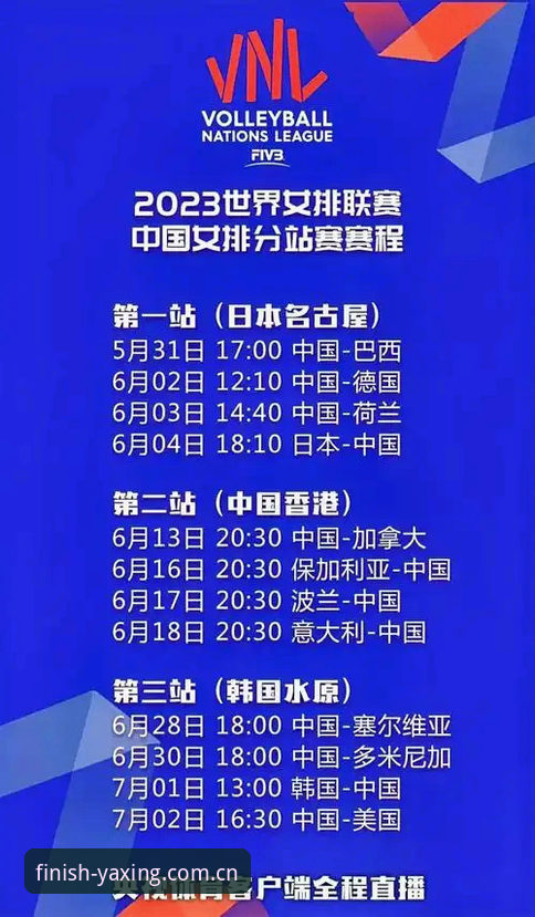 亚星官网比分追踪最新动态：0.8秒响应背后，我们和70+联赛赛程抢时间